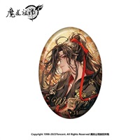 【魔道祖師】2023魏無羨生賀系列 徽章
