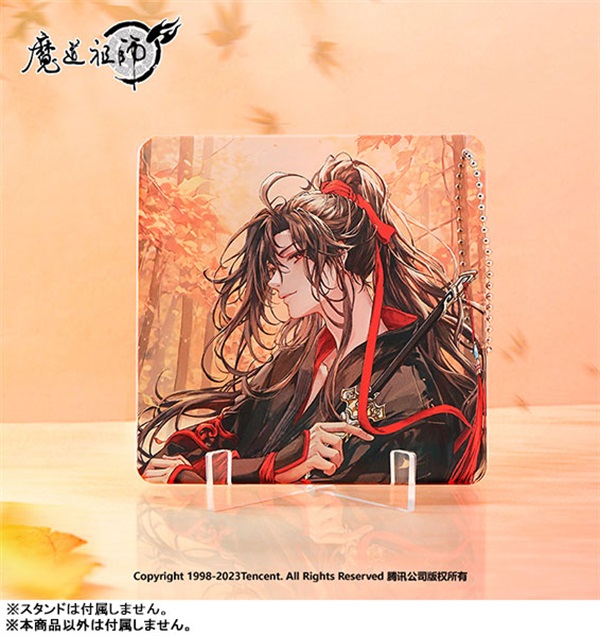 【魔道祖師】2023魏無羨生賀系列 杯墊