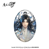 【魔道祖師】2024藍忘機生賀 徽章