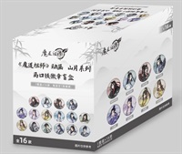 【魔道祖師】(B16)山月系列徽章盲盒