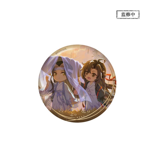 【魔道祖師】暮雨間系列 徽章