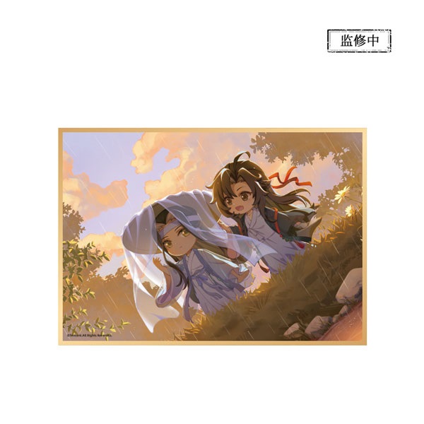 【魔道祖師】暮雨間系列 壓克力色紙