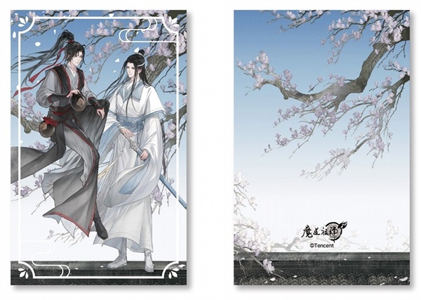 【魔道祖師】天子笑 收藏卡