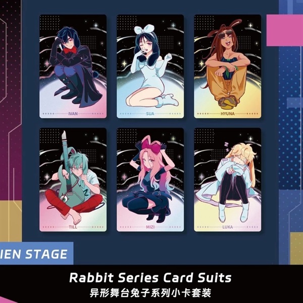 【ALIEN STAGE】 兔子系列小卡套裝
