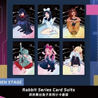 【ALIEN STAGE】 兔子系列小卡套裝
