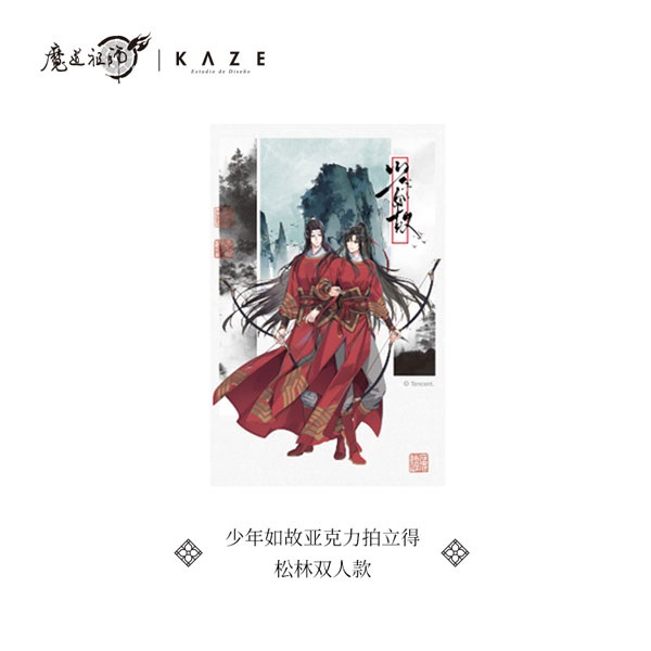 【魔道祖師】動畫 少年如故系列壓克力拍立得-松林雙人款