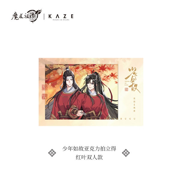 【魔道祖師】動畫 少年如故系列壓克力拍立得-紅葉雙人款