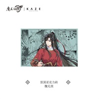 【魔道祖師】少年如故 壓克力漫畫磚-魏無羨款