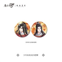 【魔道祖師】少年如故 雙閃吧唧-紅葉款