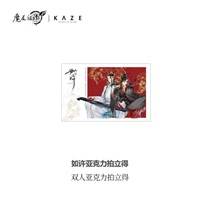 【魔道祖師】如許 壓克力拍立得-雙人拍立得