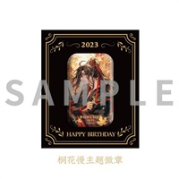 【魔道祖師】生賀主題桐花慢 長方徽章
