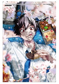 【幻影敢死隊】彩圖文件夾(宍喰野虎落)