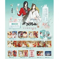 【天官賜福】桃源千燈典藏卡-逢花篇