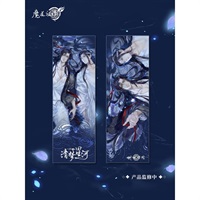 【魔道祖師】清夢星河系列 鐳射票