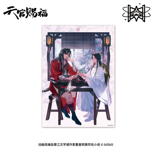 【天官賜福】 動畫 入夢此間系列 壓克力色紙
