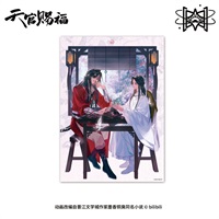 【天官賜福】 動畫 入夢此間系列 壓克力色紙
