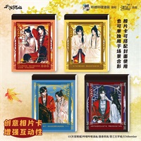 【天官賜福】 便籤本