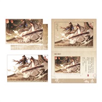 【二哈和他的白貓師尊】燈火微寧拜年帖套組