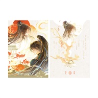 【二哈和他的白貓師尊】神木琢靈拍立得