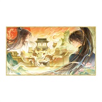 【二哈和他的白貓師尊】神木琢靈浮雕色紙