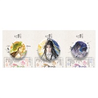 【二哈和他的白貓師尊】燃夜浮輝徽章套組