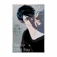 【ALIEN STAGE】跨年季2024生日色紙-IVAN