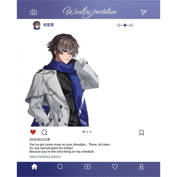 【鳴潮】「冬日邀約」 壓克力透明小卡 相里要