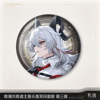 鳴潮 台湾 1周年 限定 夏日大作戦 ランダム カード セット 新品