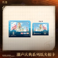 【鳴潮】潮聲慶典系列紙夾相卡 安可&維里奈&熾霞款