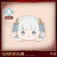 【鳴潮】共鳴者主題毛绒趴趴玩偶 今汐款
