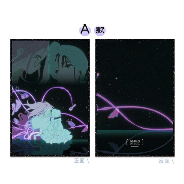 【ALIEN STAGE】recollection系列-反光色紙A款