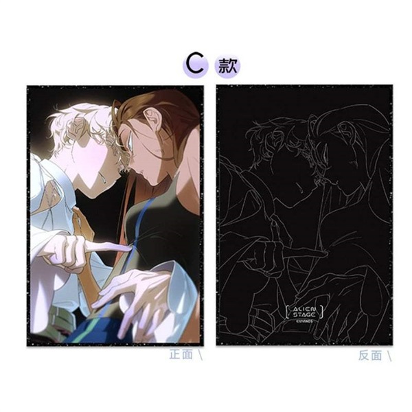 【ALIEN STAGE】recollection系列-反光色紙C款
