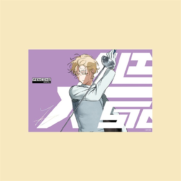 【ALIEN STAGE】異形舞台 Passion 燙色色紙 LUKA款