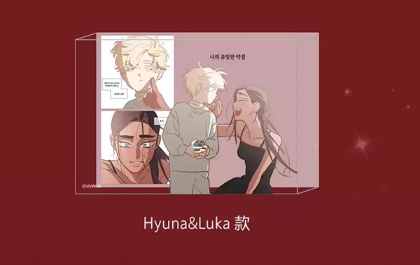 【ALIEN STAGE】Karmic Angel系列 壓克力磚 LUKE&HYUNA款