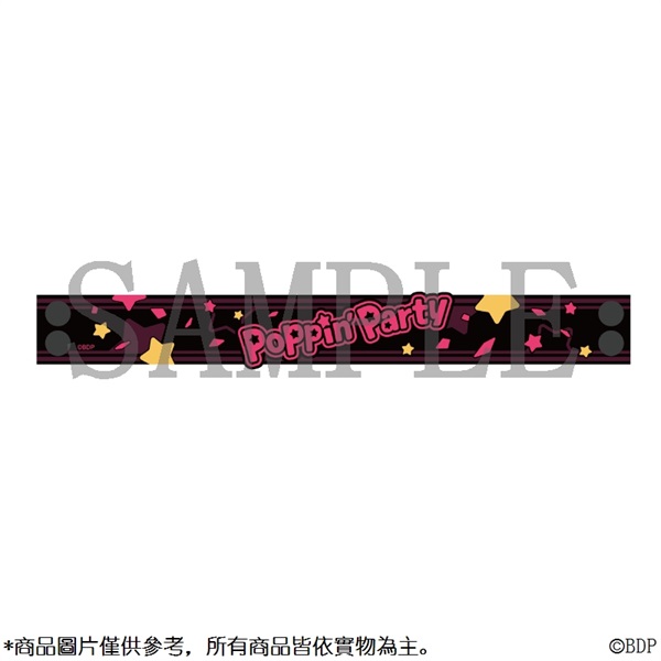 【BanG Dream SP LIVE in TAIPEI】橡膠手環 Poppin Party
