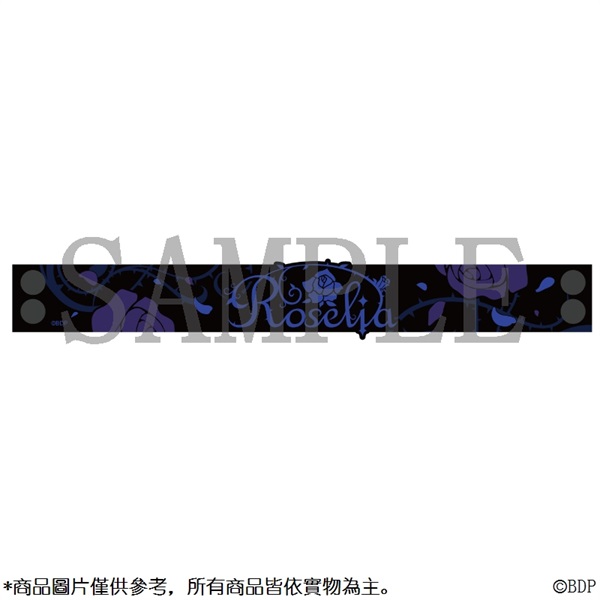 【BanG Dream SP LIVE in TAIPEI】橡膠手環 Roselia