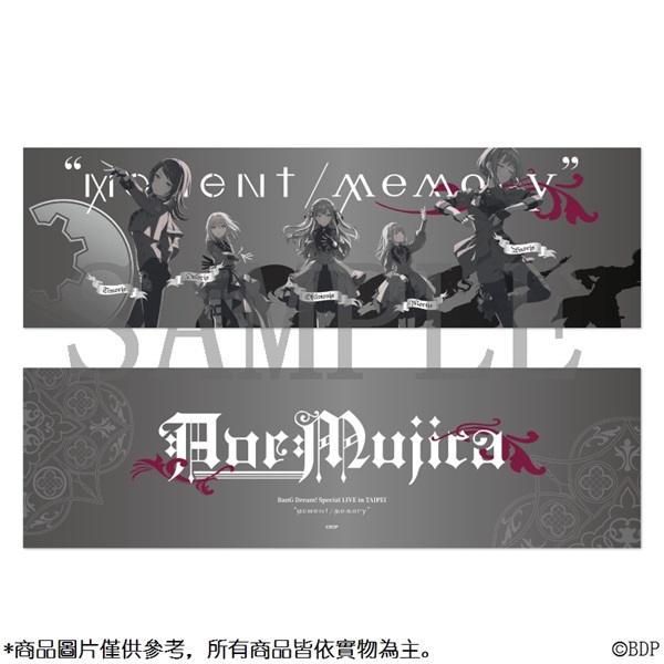 【BanG Dream SP LIVE in TAIPEI】雙面毛巾 Ave Mujica