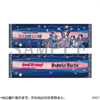 【BanG Dream SP LIVE in TAIPEI】雙面毛巾 Poppin Party