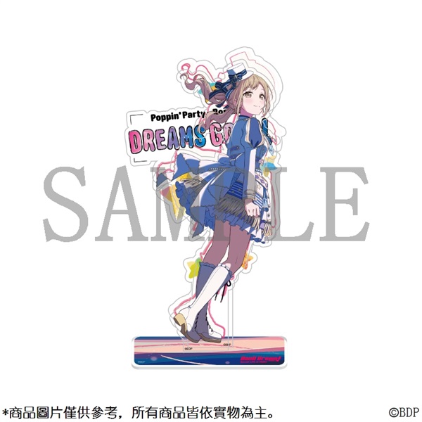 【BanG Dream SP LIVE in TAIPEI】壓克力立牌 Poppin Party 市谷 有咲