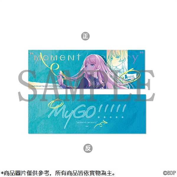 BanG Dream SP LIVE in TAIPEI】長條海報MyGO!!!!! 千早愛音