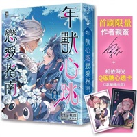 漫畫商品一覽｜animateTaiwan online shop