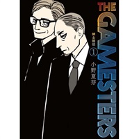 【中文】THE GAMESTERS 紳士賭徒 (01)