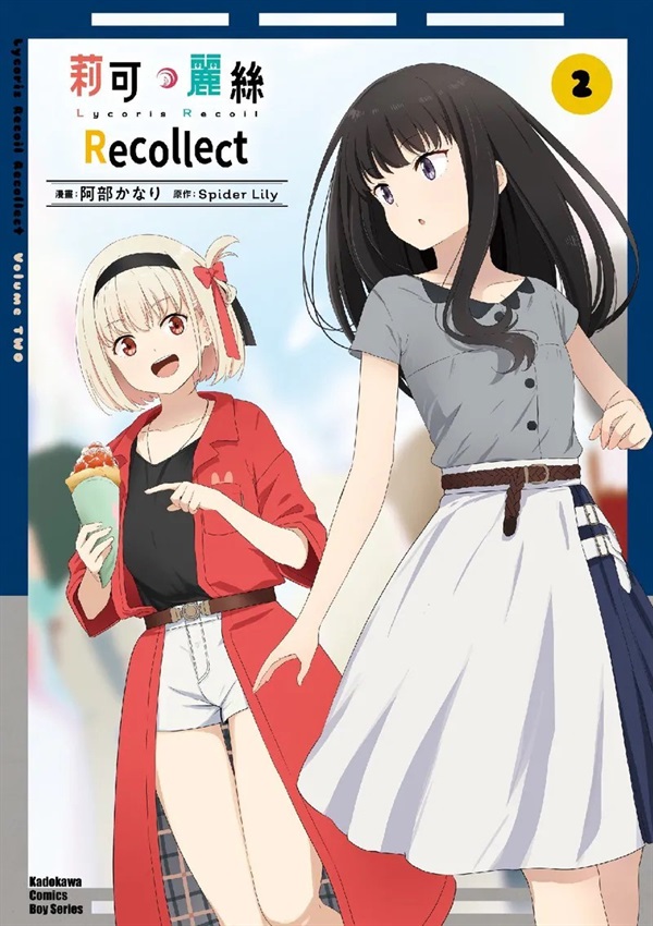 【中文】莉可麗絲Lycoris Recoil Recollect (02)