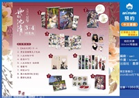 【中文】她的沈清(03+04)特裝版