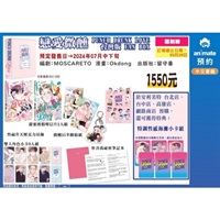 【中文】PUNCH DRUNK LOVE・戀愛微醺(無特典)