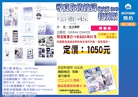【韓文】尋覓你的波濤(02)特別版
