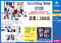 【韓文】Sparkling Baby 特別版