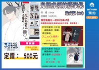 【韓文】鬼怪亦須林蔭聚集(02)