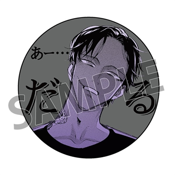  ★點數兌換限定★唯願來世不相識 台詞胸章