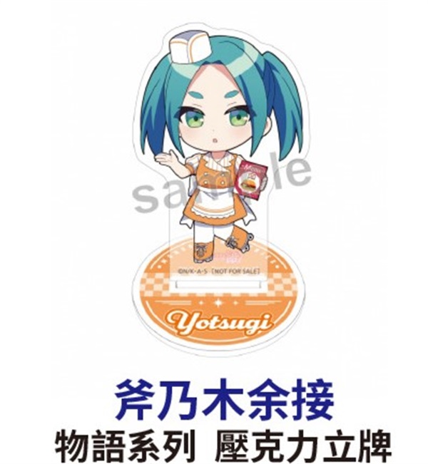 ★點數兌換限定★ 物語系列 壓克力立牌  斧乃木余接